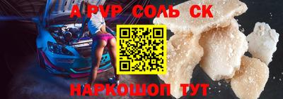 MESCALINE Славянск-на-Кубани