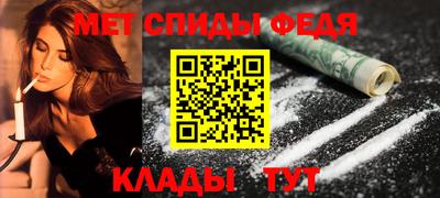 MESCALINE Славянск-на-Кубани
