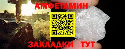 MESCALINE Славянск-на-Кубани