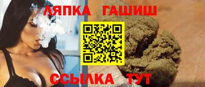 сатива Сланцы