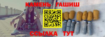 сатива Сланцы