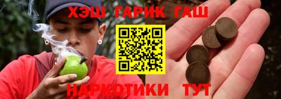 MESCALINE Славянск-на-Кубани