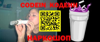 сатива Сланцы
