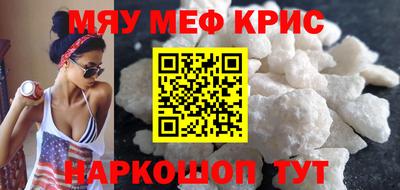 сатива Сланцы
