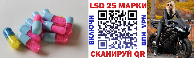 кракен онион  Нарьян-Мар  ЛСД экстази кислота 