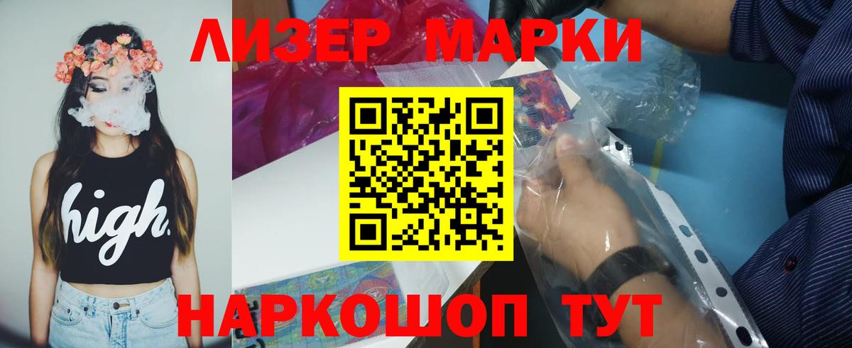 ЛСД экстази кислота  Лсд 25 экстази ecstasy  LSD-25 экстази  Вход с VPN  Нарьян-Мар 
