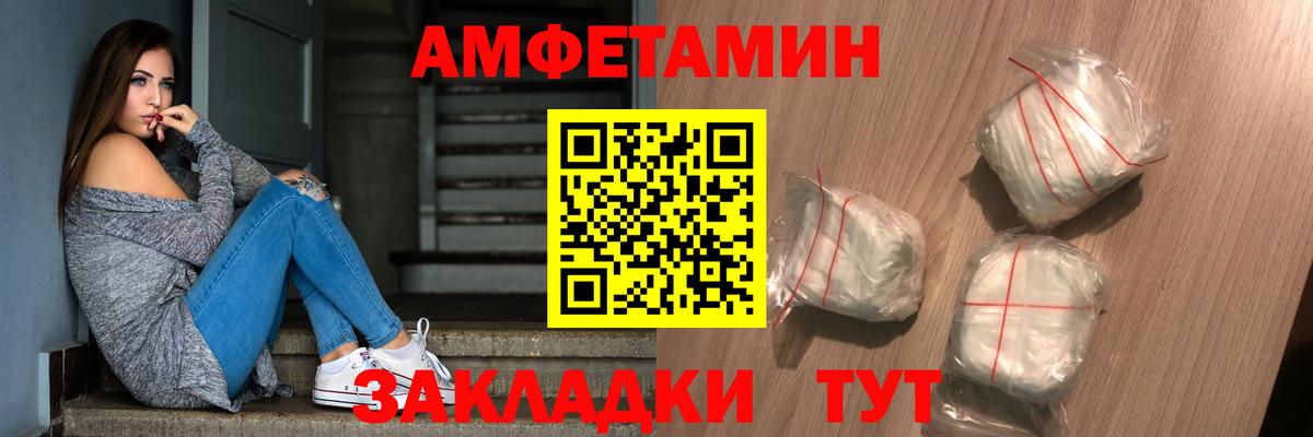 Первитин винт Нарьян-Мар