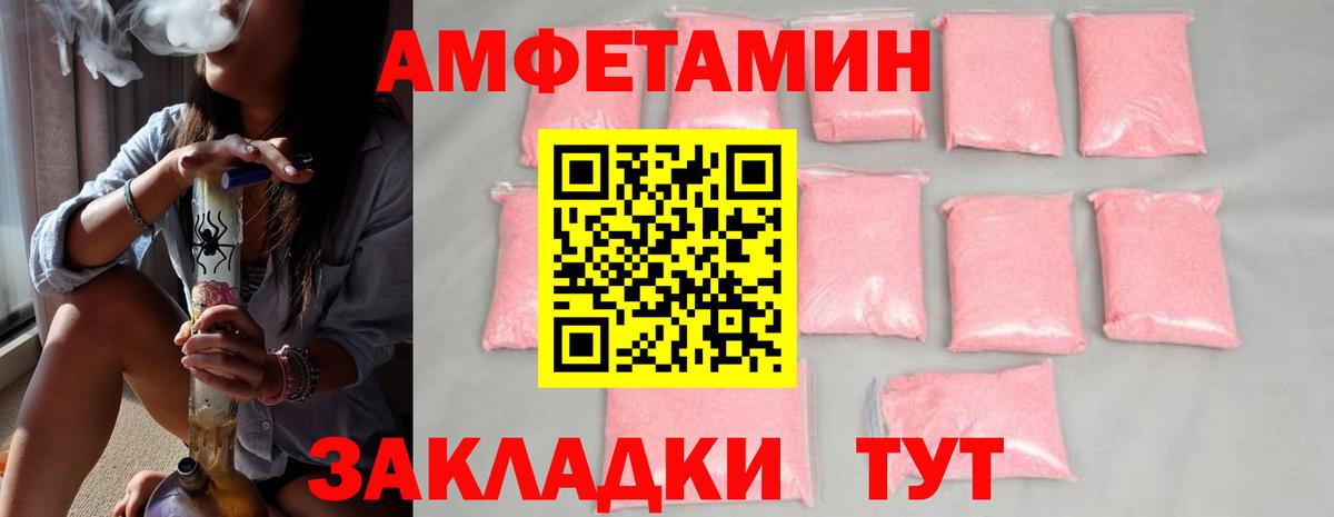 Нарьян-Мар  МЕТАМФЕТАМИН Methamphetamine  Вход с VPN  МЕТАМФЕТАМИН Methamphetamine 