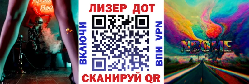 Марки NBOMe 1,5мг  Нарьян-Мар 