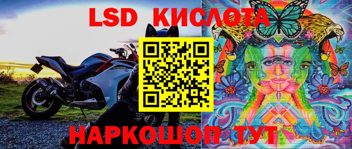 Марки 25I-NBOMe 1500мкг Нарьян-Мар