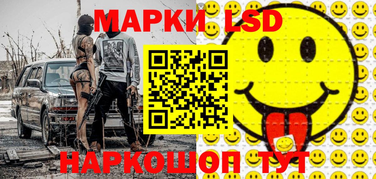 Наркотические марки 1500мкг  Вход с VPN  Нарьян-Мар  Марки NBOMe  Наркотические марки 1500мкг 