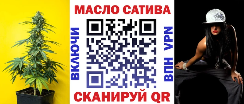 ТГК вейп с тгк  Нарьян-Мар 