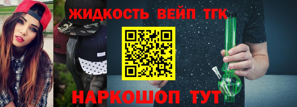 Нарьян-Мар    ONION  Вход с VPN  ТГК концентрат  наркота 