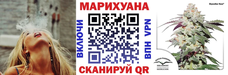 наркошоп  Нарьян-Мар  Канабис White Widow 