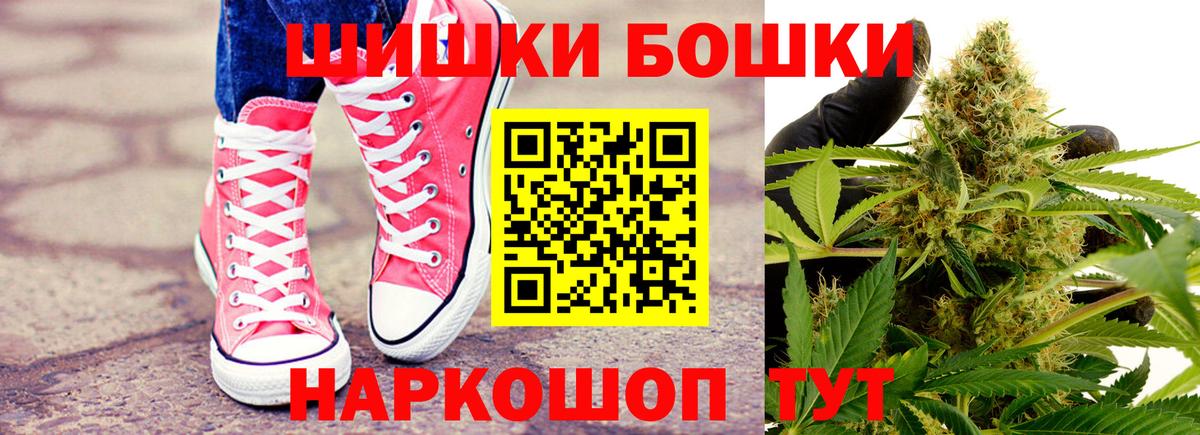 Нарьян-Мар  Каннабис VHQ  Вход с VPN  Марихуана планчик  Канабис тримм 